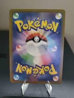 Dragonair 182/165 Sv2a: Pokemon Card 151 Holo (Japanese) US Seller - Image 2