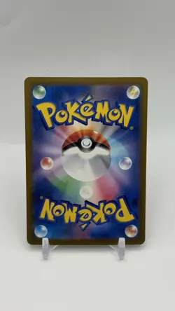 Mega Gengar ex MA 230/193 MEGA Dream ex M2a Pokemon Card Japanese - Image 2