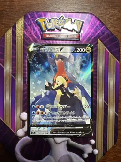 PACK FRESH Garchomp V CSR 084/067 S9a Cynthia Japanese Pokemon Card - Image 1