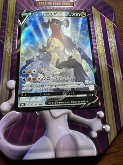 PACK FRESH Garchomp V CSR 084/067 S9a Cynthia Japanese Pokemon Card - Image 3