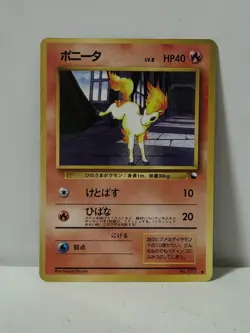 Pokemon Card 1998 x1 Ponyta Promo Series 1 Vending Japan - Image 1