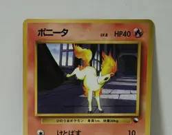 Pokemon Card 1998 x1 Ponyta Promo Series 1 Vending Japan - Image 3