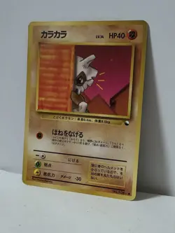 Pokemon Card 1998 x1 Cubone Promo Series 1 Vending Japan - Image 2