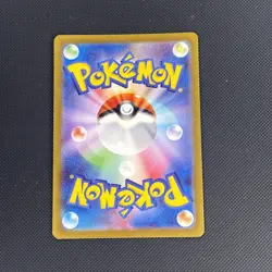 Pokemon Arbok EX Full Art Holo Card SV2a Japanese 151 SR Super Rare NM Condition - Image 2