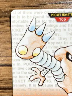 Pokemon Carddass Card Hitmonlee File No.106 Bandai Pocket Monsters Red ver. 1996 - Image 3