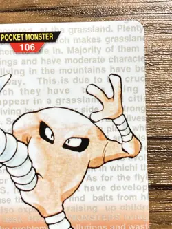 Pokemon Carddass Card Hitmonlee File No.106 Bandai Pocket Monsters Red ver. 1996 - Image 4