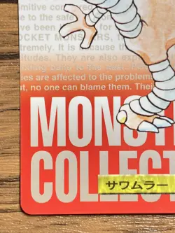 Pokemon Carddass Card Hitmonlee File No.106 Bandai Pocket Monsters Red ver. 1996 - Image 5