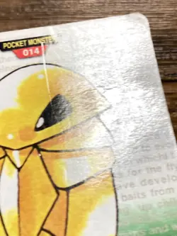 Pokemon Carddass Card Kakuna No.14 Bandai Pocket Monsters Green ver. 1996 - Image 5