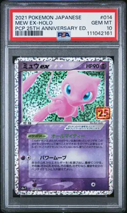 2021 POKEMON JPN PROMO CARD PACK 25TH ANV EDITION #014 MEW EX-HOLO PSA 10 - Image 1