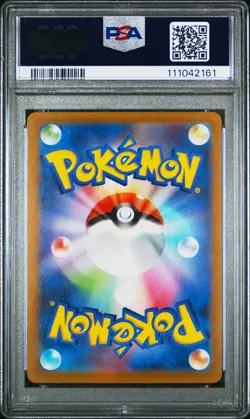 2021 POKEMON JPN PROMO CARD PACK 25TH ANV EDITION #014 MEW EX-HOLO PSA 10 - Image 2