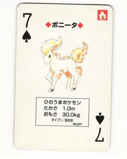Ponyta No. 077 7 Of Spades Pocket Monster Poker Card Pokemon Japanese LP - Image 1