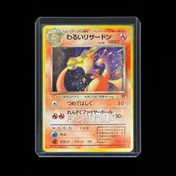 Pokemon Card Dark Charizard LV.38 No.006 Japanese Vintage Old Back Holo Conditio - Image 1