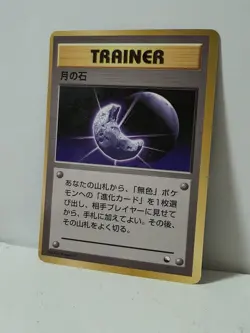 Pokemon Card 1998 x1 Moon Stone Promo Series 1 Vending Japan - Image 2