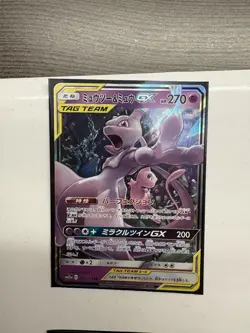 Pokemon GX Tag Team Holo Card Lot Japanese SM12a 7 Cards Mewtwo Mew Charizard - Image 3