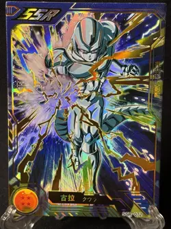 Dragon Ball Super Cooler TCG SSR-072 Holo Rare Super Rare Near Mint Foil Card - Image 1