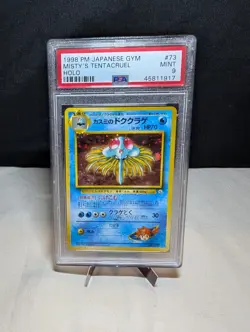 Misty's Tentacruel #073 PSA Mint 9 SWIRL! Vintage Japanese Gym Heroes Pokemon - Image 1