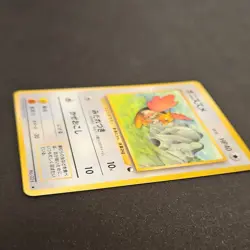 Spearow #21 Vending Series 2 (Red) Japanese Glossy Near Mint (NM) Pokemon TCG - Image 4