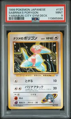 1999 POKEMON JAPANESE YAMABUKI CITY GYM DECK #137 SABRINA'S PORYGON PSA 9 MINT - Image 1