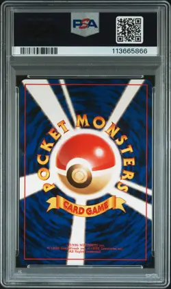 1999 POKEMON JAPANESE YAMABUKI CITY GYM DECK #137 SABRINA'S PORYGON PSA 9 MINT - Image 2