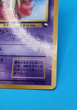Pokemon Card Japanese - Jynx No. 124 - Glossy - Vending Series - Image 3