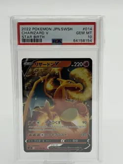 2022 POKEMON JPN SWORD & SHIELD STAR BIRTH #014 CHARIZARD V PSA 10 - Image 1