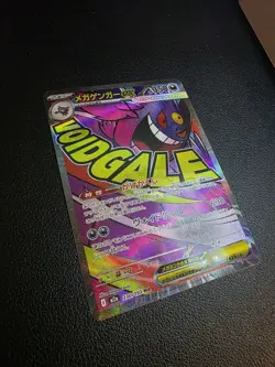 Mega Gengar ex MA 230/193 MEGA Dream ex M2a Pokemon Card Japanese - Image 3