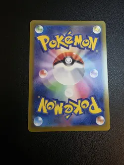 Mega Gengar ex MA 230/193 MEGA Dream ex M2a Pokemon Card Japanese - Image 4