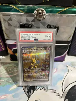 Pokemon Japanese SV2a 151 Holo SAR Alakazam ex 203/165 PSA 10 - Image 1