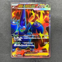 NM Mega Heracross ex SR 093/080 Inferno X Japanese M2 Pokemon 380 - Image 1