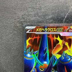 NM Mega Heracross ex SR 093/080 Inferno X Japanese M2 Pokemon 380 - Image 2