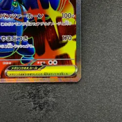 NM Mega Heracross ex SR 093/080 Inferno X Japanese M2 Pokemon 380 - Image 5