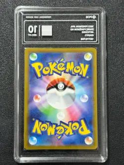 Pokemon PCG10 ARTICUNO s10b 024/071 R 2022 JAPANESE - Image 2