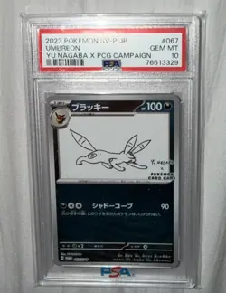 2023 Pokemon Umbreon Yu Nagaba X PCG Campaign Promo JPN 067/SV-P PSA 10 - Image 1