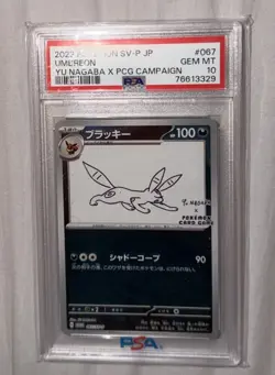 2023 Pokemon Umbreon Yu Nagaba X PCG Campaign Promo JPN 067/SV-P PSA 10 - Image 2