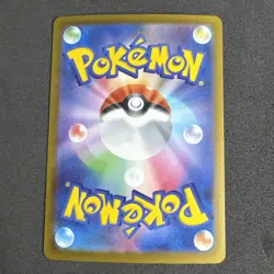 Pokemon Mega Dream - Hop's Trevenant - 204/193 AR - Art Rare - M/NM - Image 2