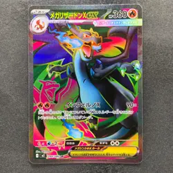 NM Mega Charizard X ex SR 094/080 M2 Inferno X Japanese Pokemon 6480 - Image 1