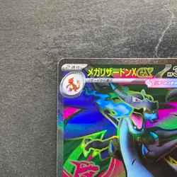 NM Mega Charizard X ex SR 094/080 M2 Inferno X Japanese Pokemon 6480 - Image 2