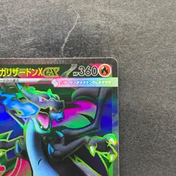 NM Mega Charizard X ex SR 094/080 M2 Inferno X Japanese Pokemon 6480 - Image 3