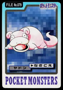 Slowpoke No. 079 Bandai Carddass Series 3-4 Pokemon Japanese Heavily Played - Image 1