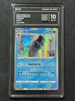Pokemon PCG10 GYARADOS s10b 022/071 R 2022 JAPANESE - Image 1