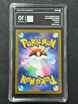 Pokemon PCG10 GYARADOS s10b 022/071 R 2022 JAPANESE - Image 2
