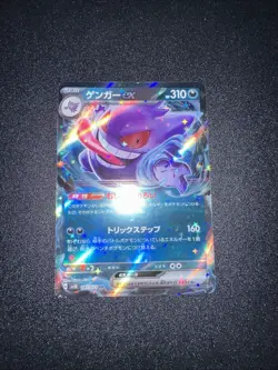 Pokemon TCG Gengar ex 047/071 RR SV5K Wild Force Japanese NM - Image 1