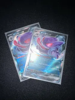 Pokemon TCG Gengar ex 047/071 RR SV5K Wild Force Japanese NM - Image 3