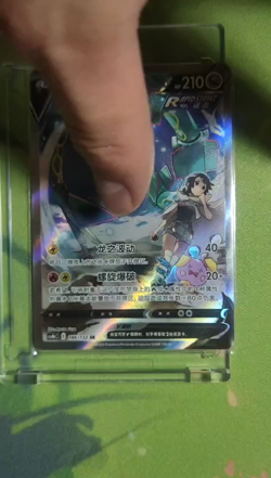 Pokemon TCG S-Chinese Rayquaza V 146/132 CS4bC SR Holo Alt Art Sword&Shield US - Image 2