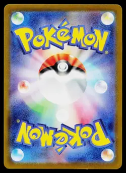 Archaludon 113/102 Art Rare Stellar Miracle Pokemon Japanese Heavily Played - Image 2
