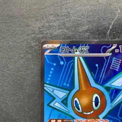 NM Rotom ex SR 096/080 M2 Inferno X Japanese Pokemon 380 - Image 2