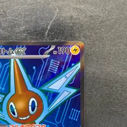 NM Rotom ex SR 096/080 M2 Inferno X Japanese Pokemon 380 - Image 3