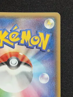 Sharpedo EX 044/070 RR XY5 Holo Rare Tidal Storm 2014 Japanese Pokemon TCG - Image 4