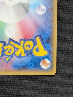 Sharpedo EX 044/070 RR XY5 Holo Rare Tidal Storm 2014 Japanese Pokemon TCG - Image 5