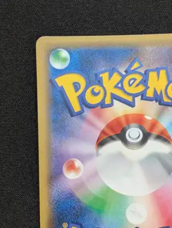 Marowak Break 036/059 Double Rare 1st Edition Red Flash Pokemon Japanese RR Holo - Image 3